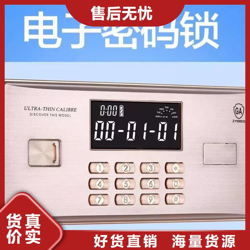 保密柜密集架專業廠家