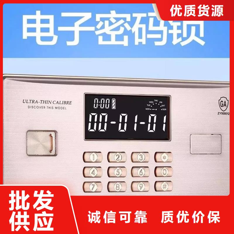 辦公保密柜現(xiàn)貨報價