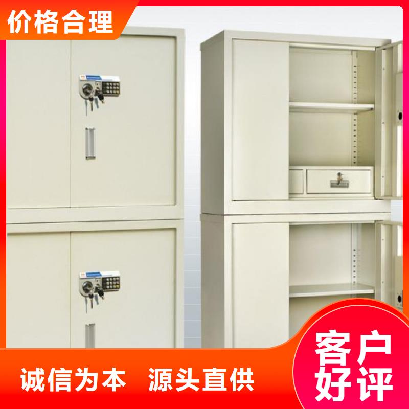 保密柜_密集架誠信經(jīng)營質(zhì)量保證