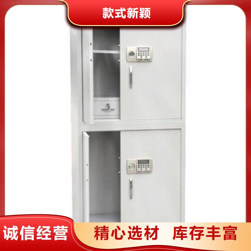 文件保密柜品質放心