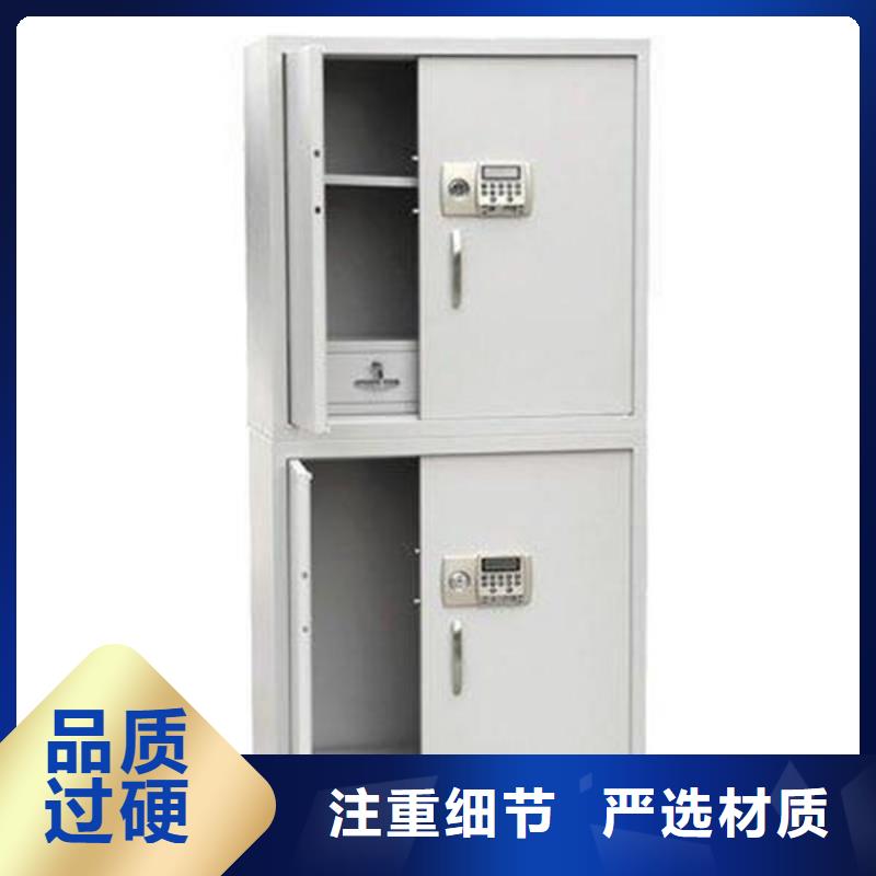 涉密保密柜品質保證