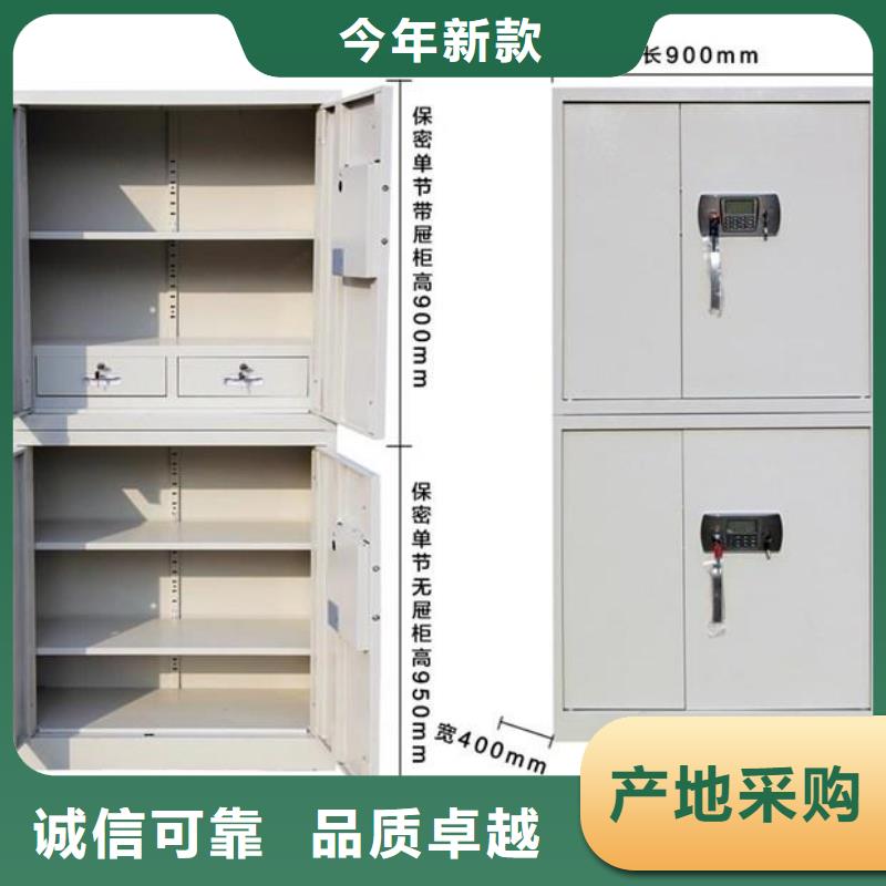 保密箱了解更多