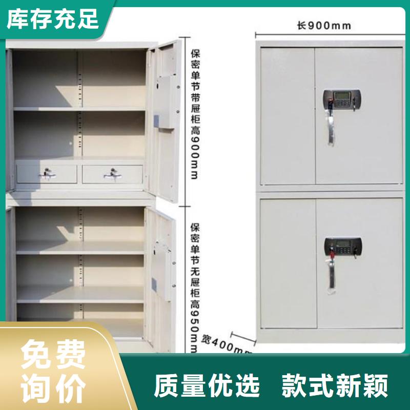 密碼保密柜承接