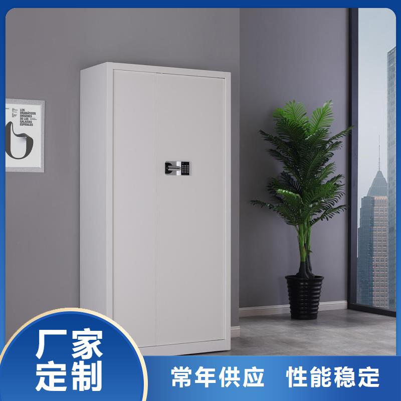 辦公保密柜現(xiàn)貨報價