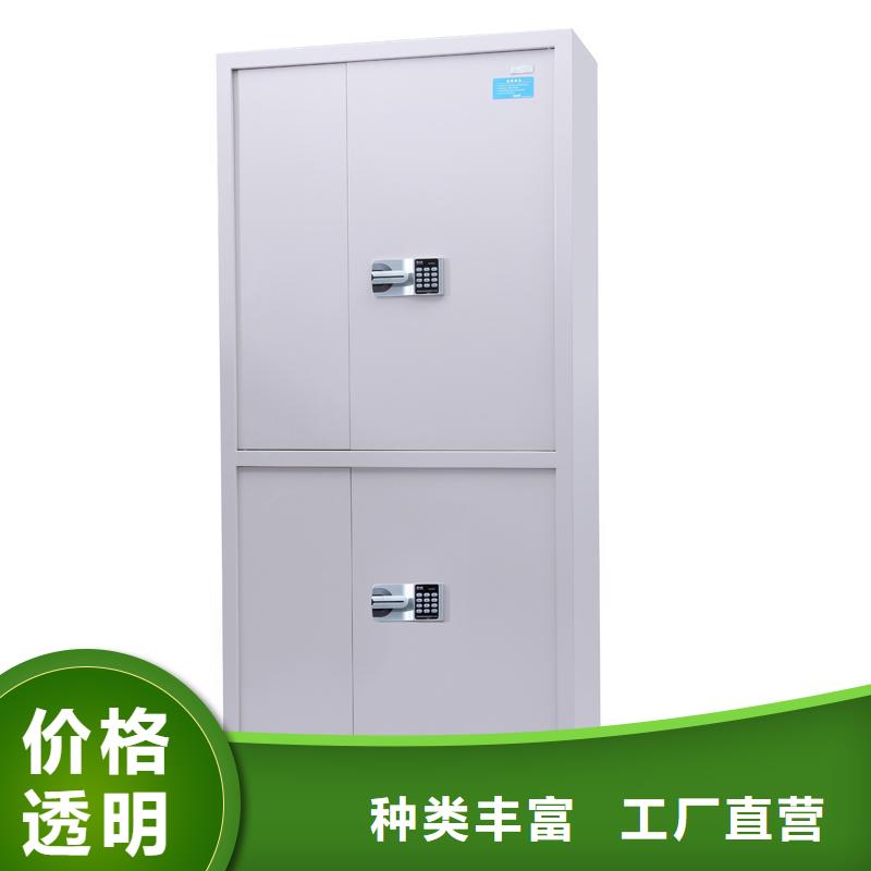 保密保密柜廠家直銷