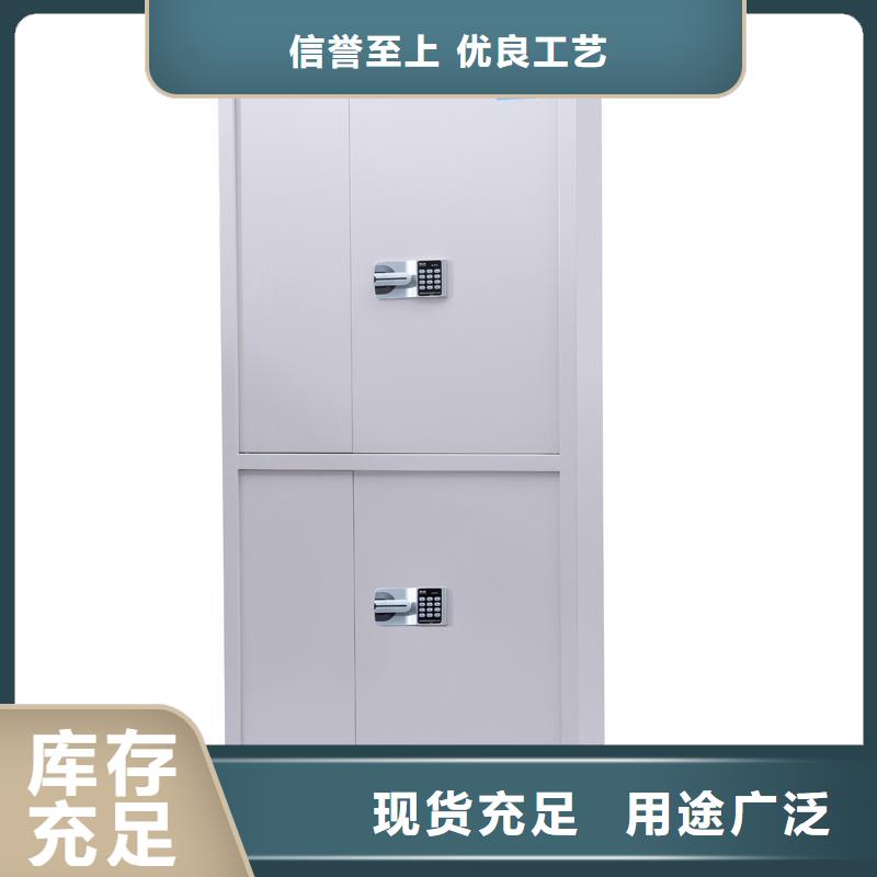 專門保密柜支持定制