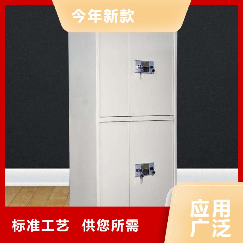 保密柜實力老廠