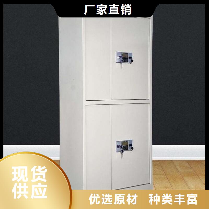 辦公保密柜現(xiàn)貨報價
