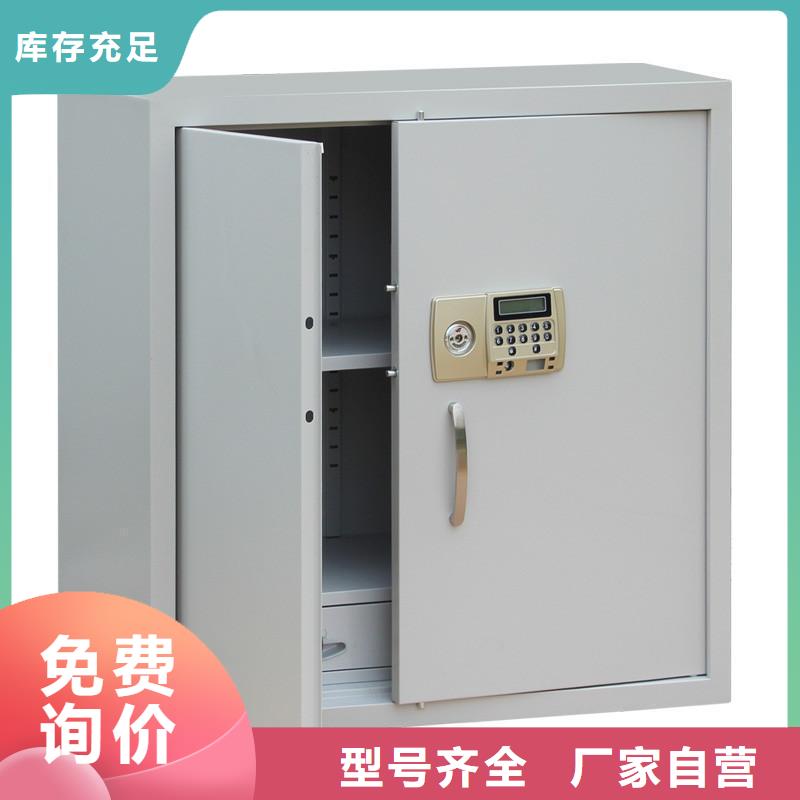專門保密柜近期行情