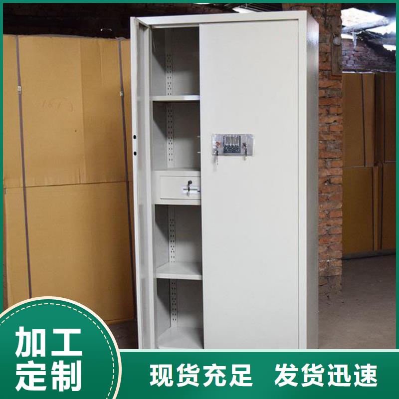 保密柜,密集架质保一年