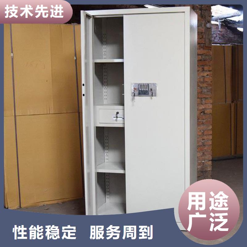 電子密碼保密柜現(xiàn)貨價(jià)格
