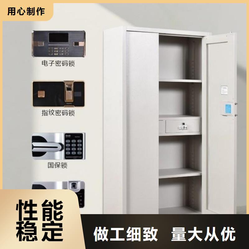 文件保密柜產品介紹