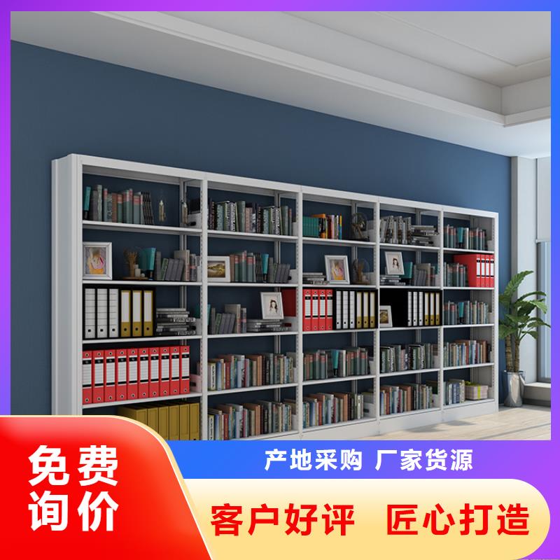 書架案卷柜分類和特點(diǎn)