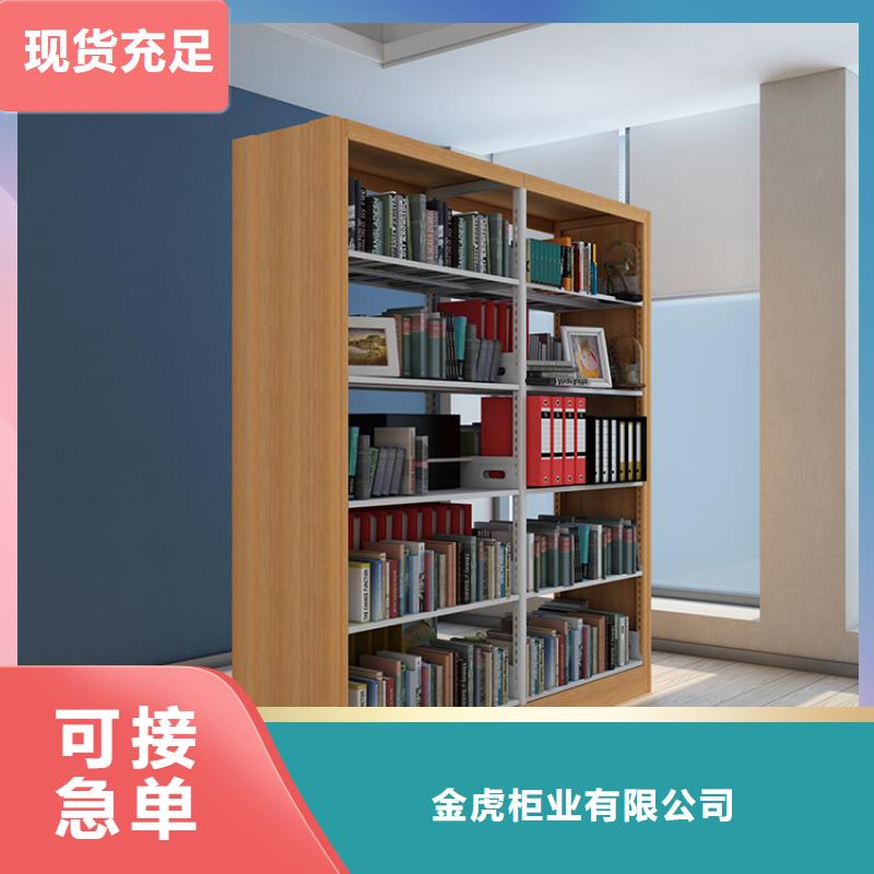 閱覽室書架信賴2025已更新（行情/資訊）