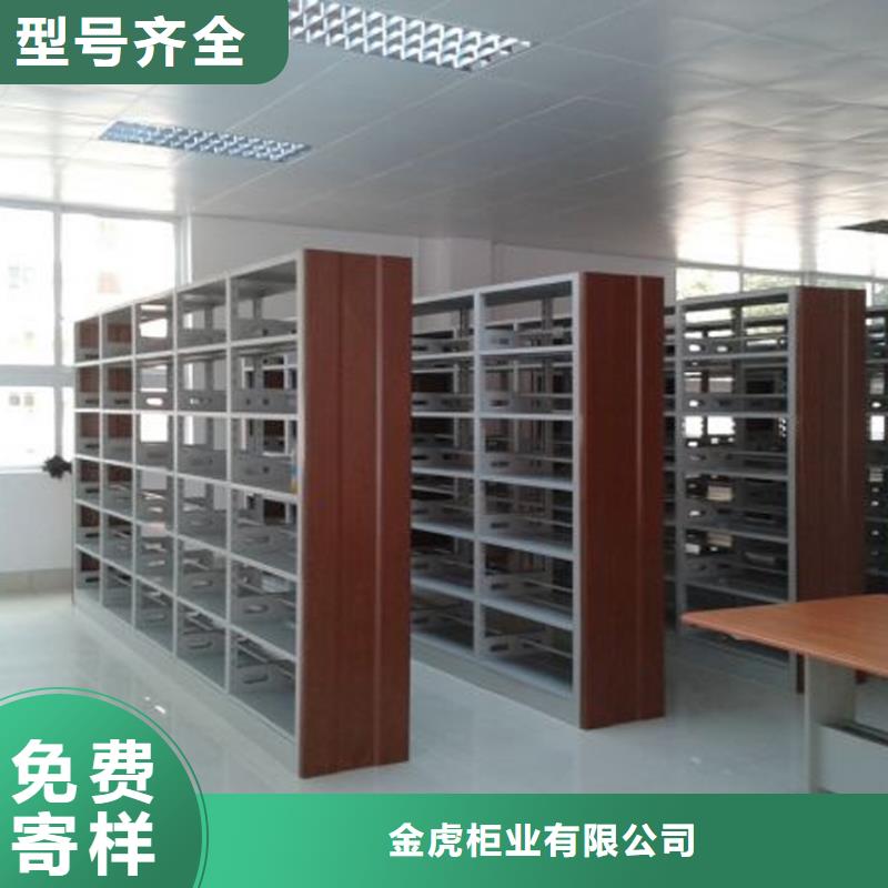 鋼制書架參數廠家價格