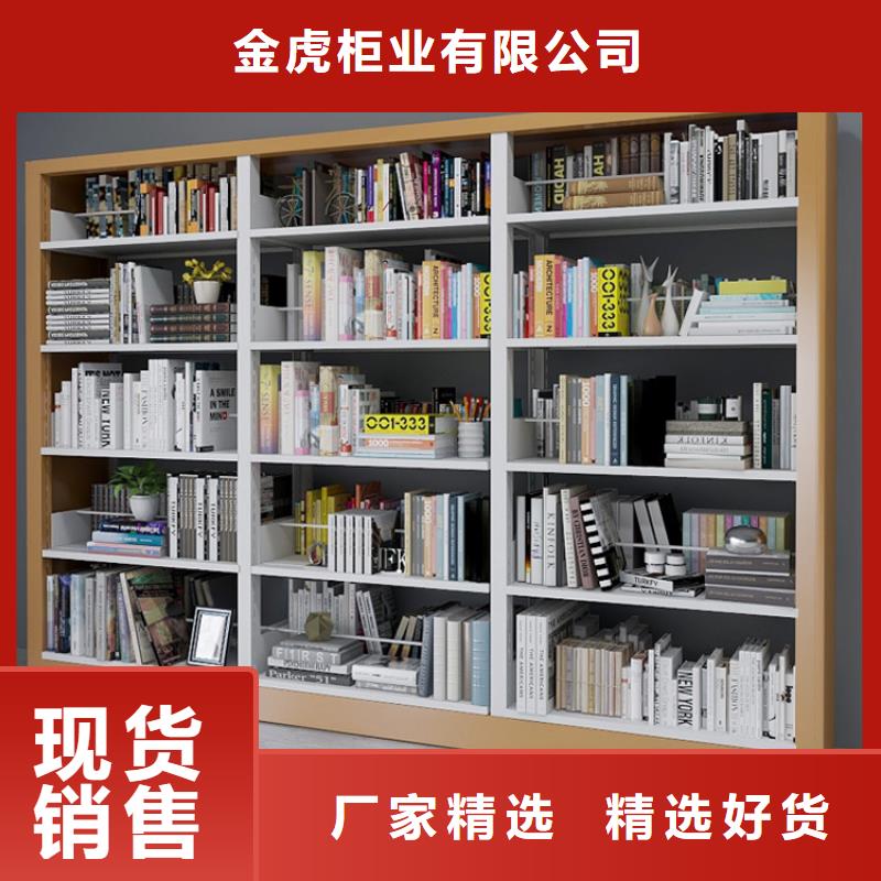書架廠家采購價(jià)格