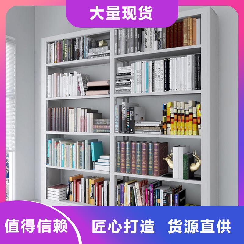 书架移动密集架厂家大量现货