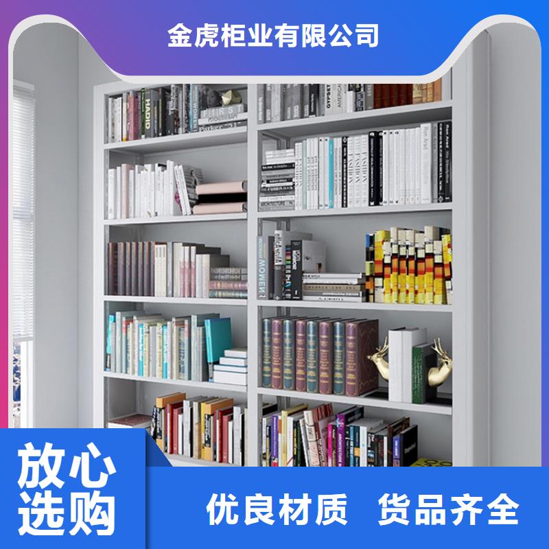 鋼制書架規格齊全2025已更新（行情/資訊）