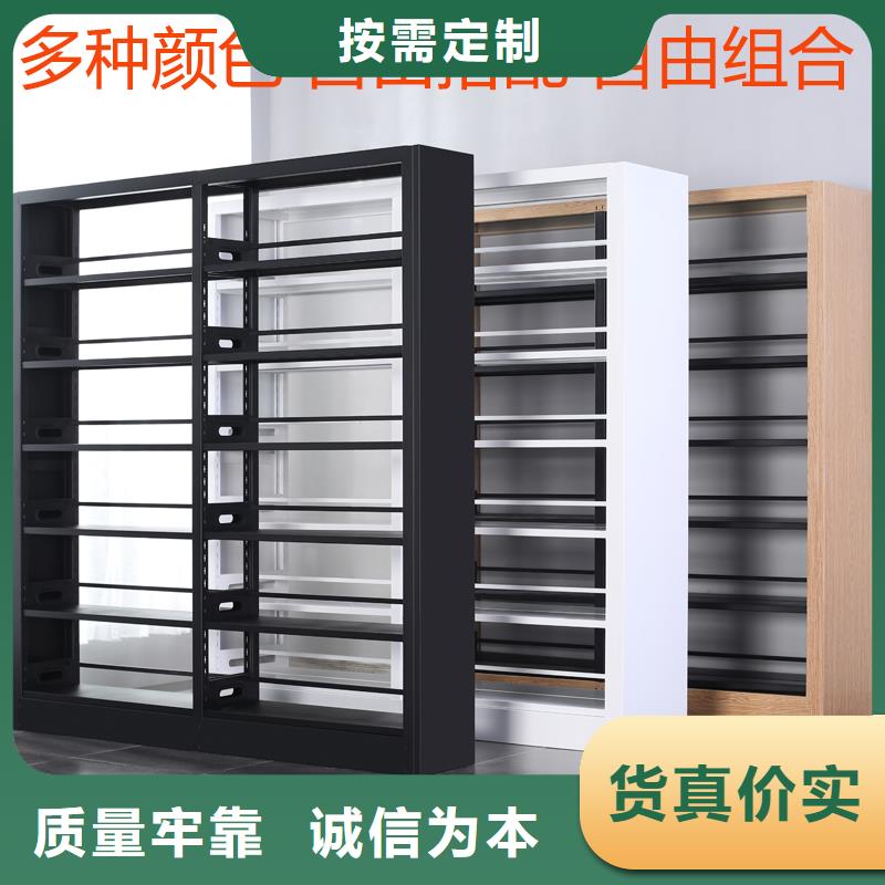 鋼制書架參數發貨及時2025已更新（行情/資訊）