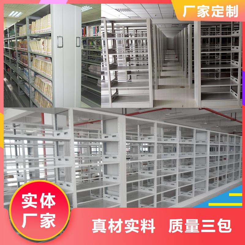 生產鋼制書架型號齊全2025已更新（行情/資訊）