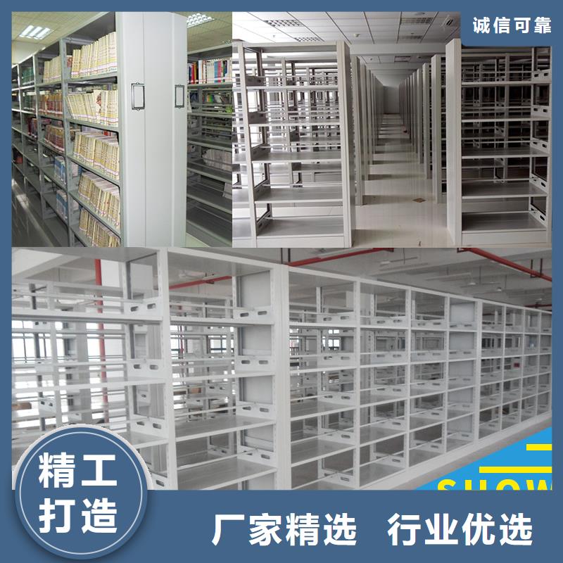 书架电动密集柜厂家供应