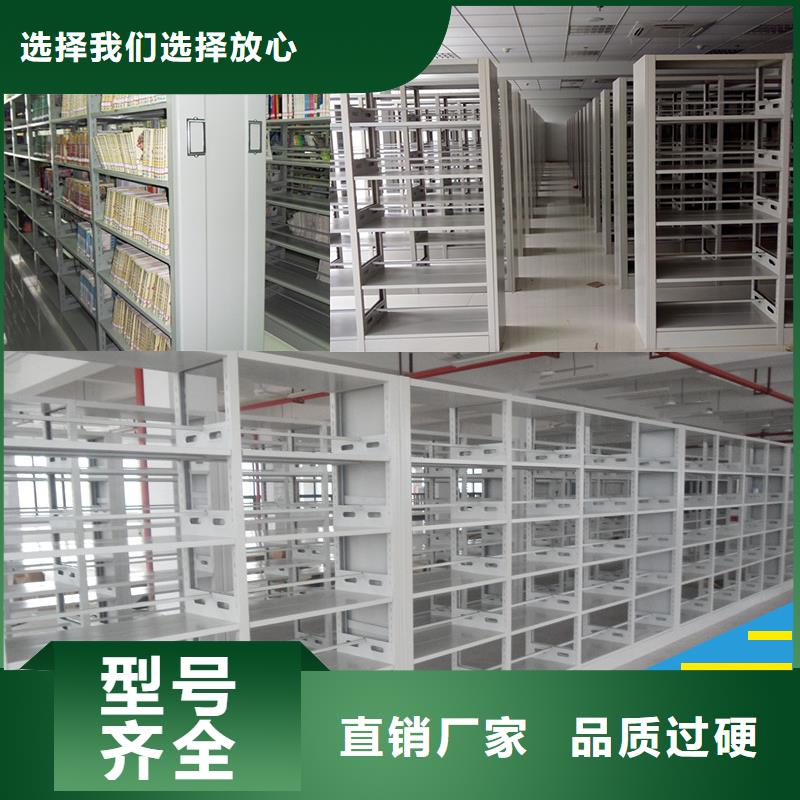 圖書館鋼制書架直供廠家