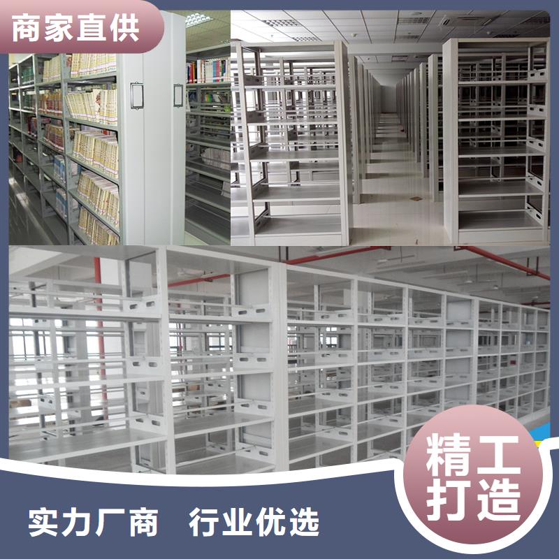 密集架视频-密集架_陕西省铜川市市场覆盖耀州|宜君|榆林|汉中|西安|宝鸡|延安|商洛|安康等