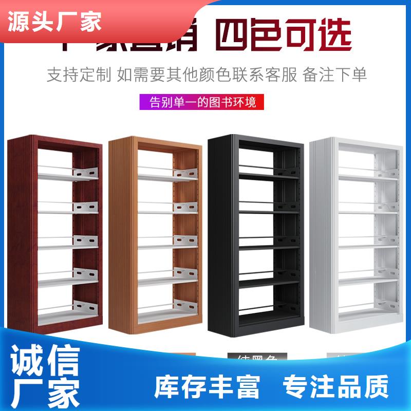 家用書架實力廠家