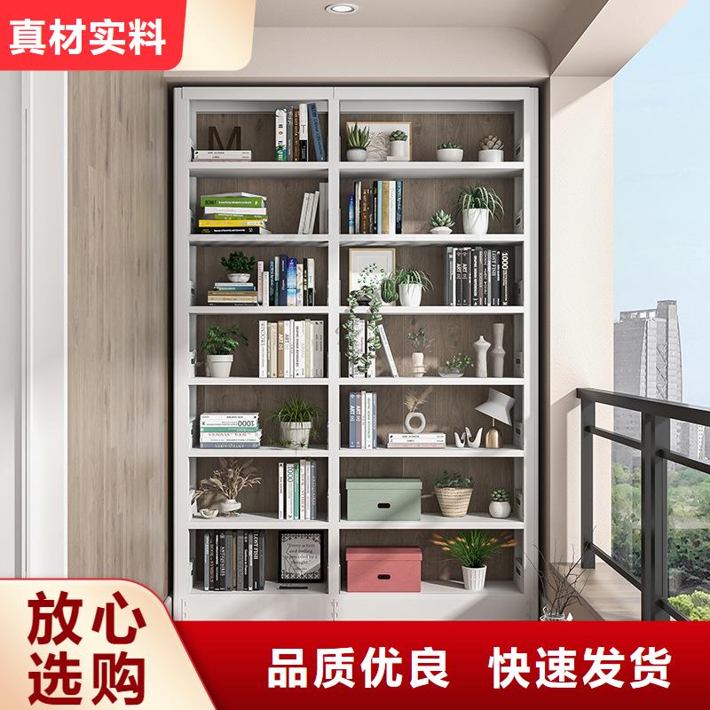 雙面書架終身質(zhì)保