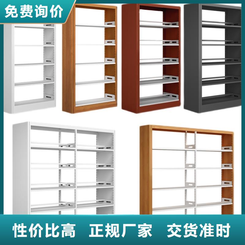 书架密集架厂家新品