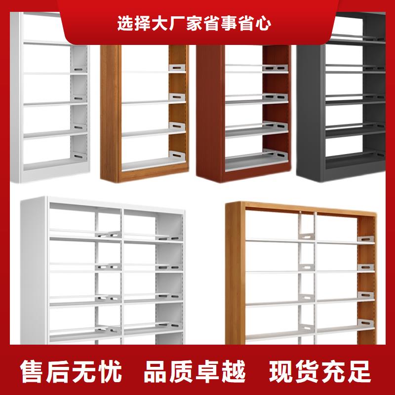 雙面書架終身質(zhì)保