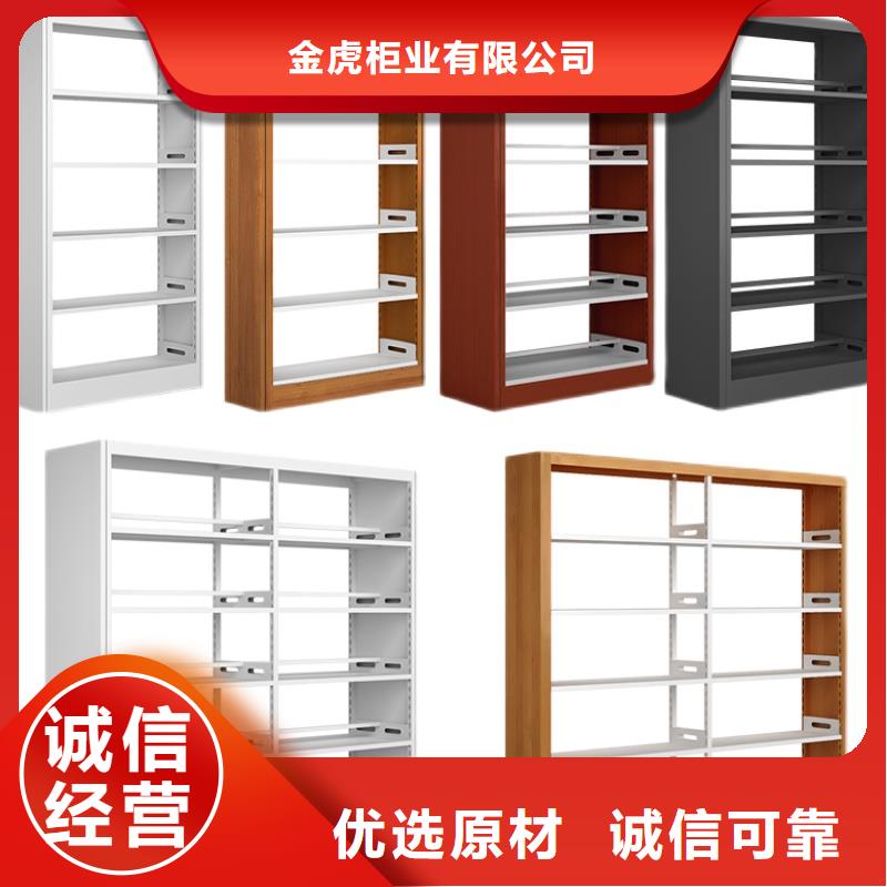 家用書架訂制