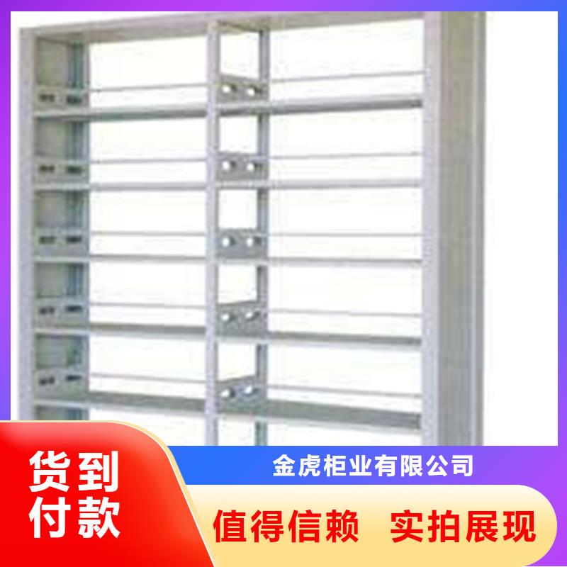 书架手动密集架厂家直销