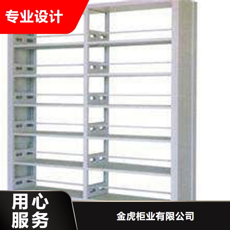 書架密集架貨源直供