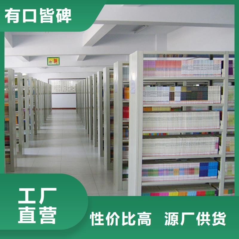 閱覽室書架信賴2025已更新（行情/資訊）