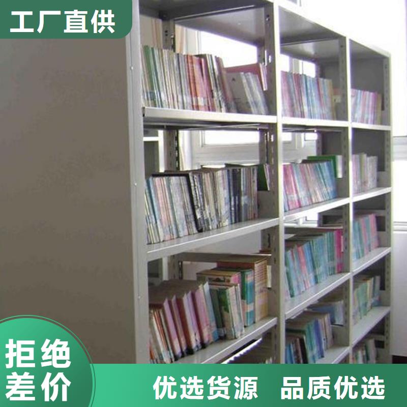閱覽室書架規(guī)格齊全