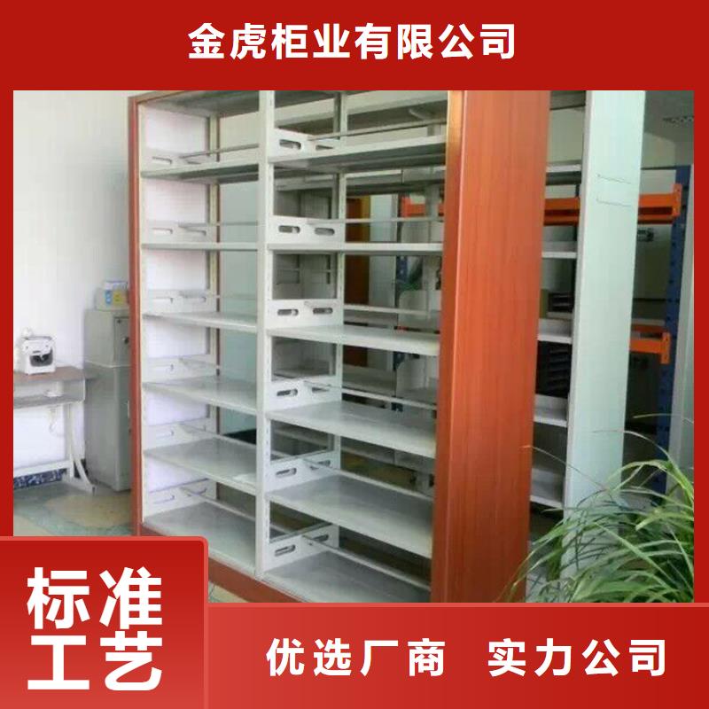 閱覽室書架信賴2025已更新（行情/資訊）