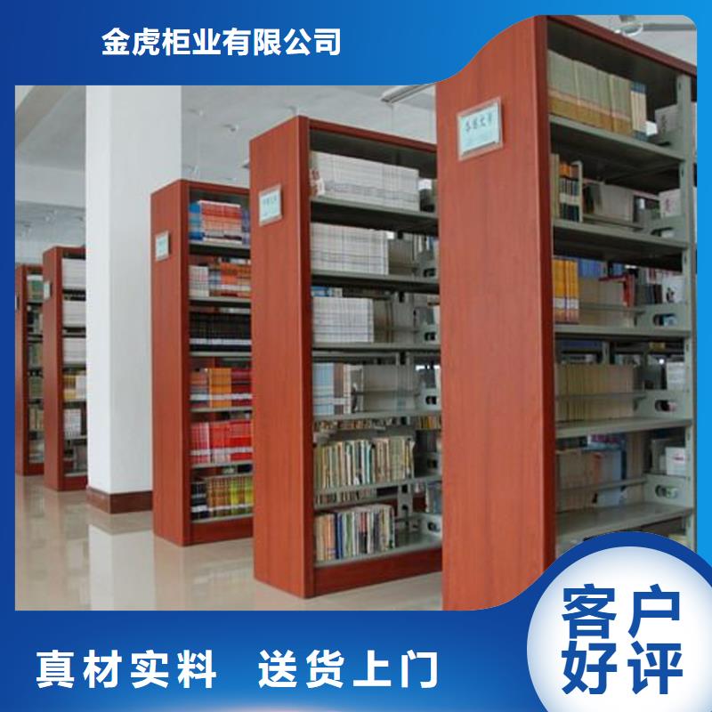 鋼制書架參數來廠考察