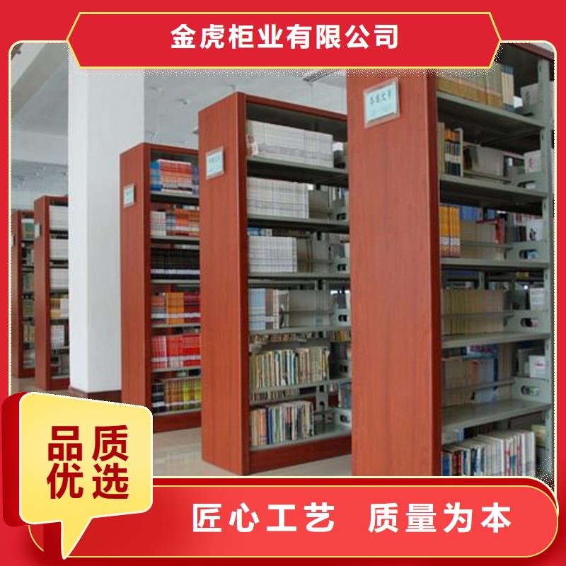 家用書架訂制
