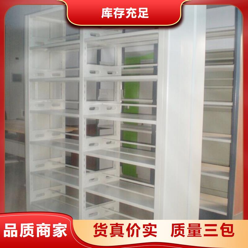 书架密集架现货