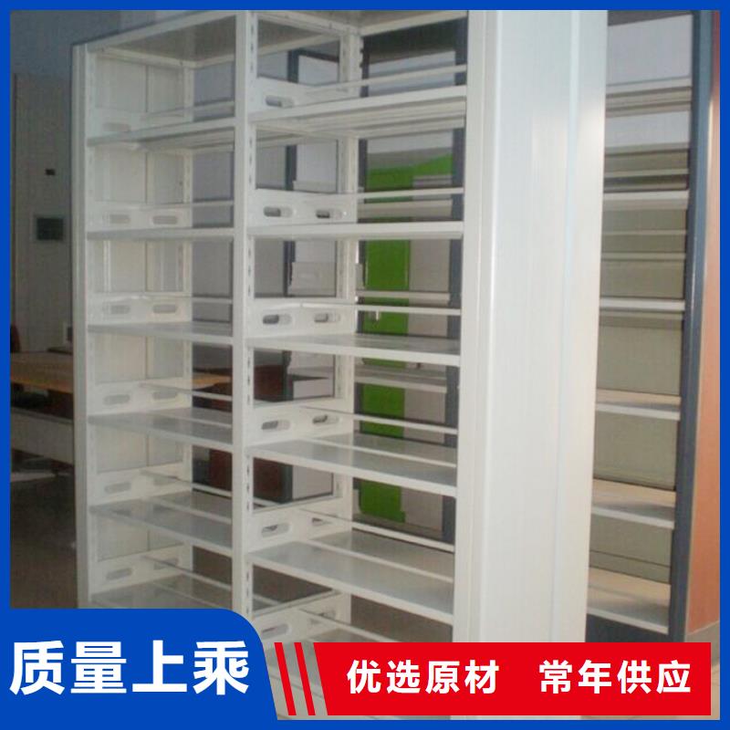 鋼制書架常用指南