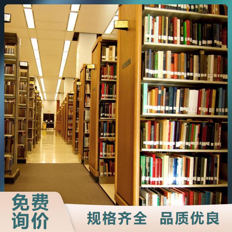 书架电动密集柜厂家供应