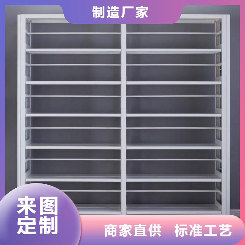 【書架電動密集架優質材料廠家直銷】