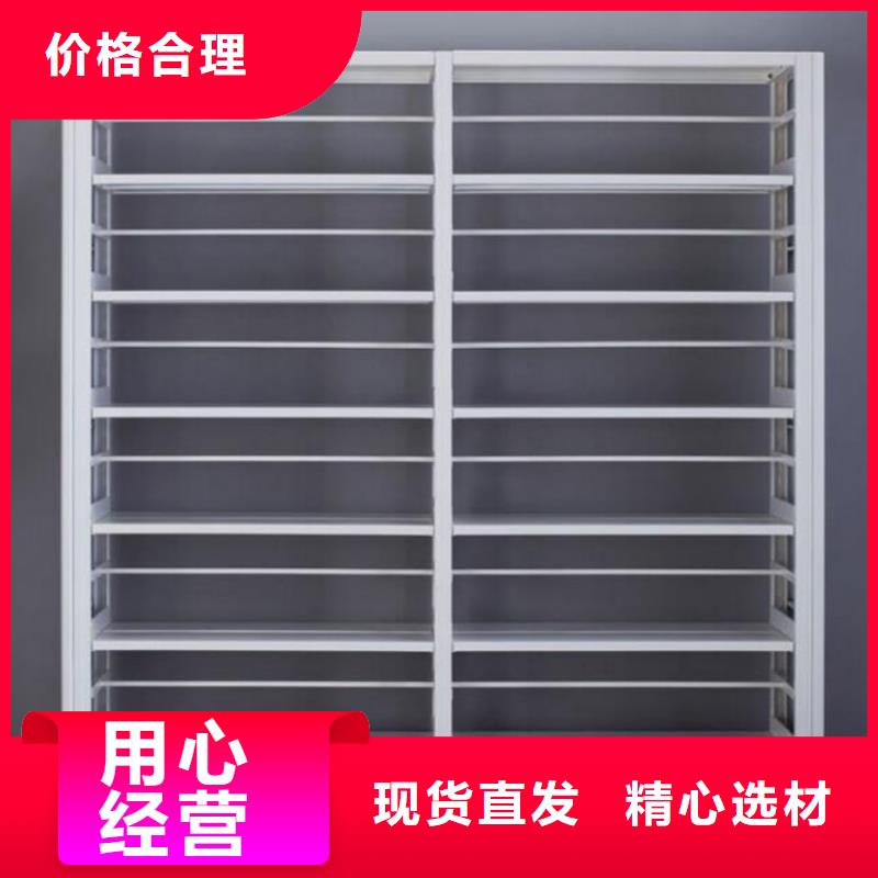 生產鋼制書架廠家價格