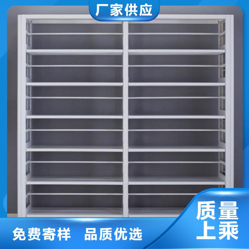 书架移动密集架厂家大量现货