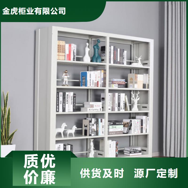 家用書架實力廠家