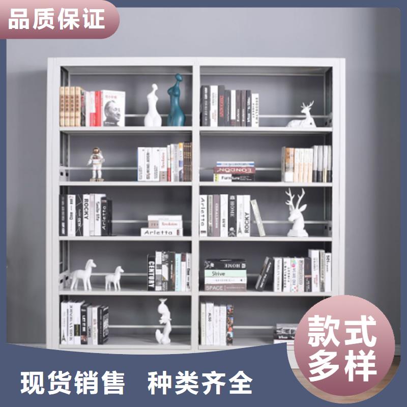 書架檔案室密集架專業生產品質保證