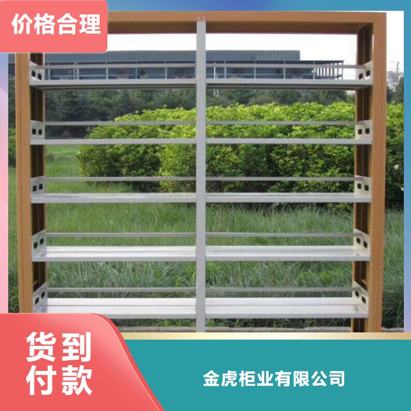 閱覽室書架信賴2025已更新（行情/資訊）