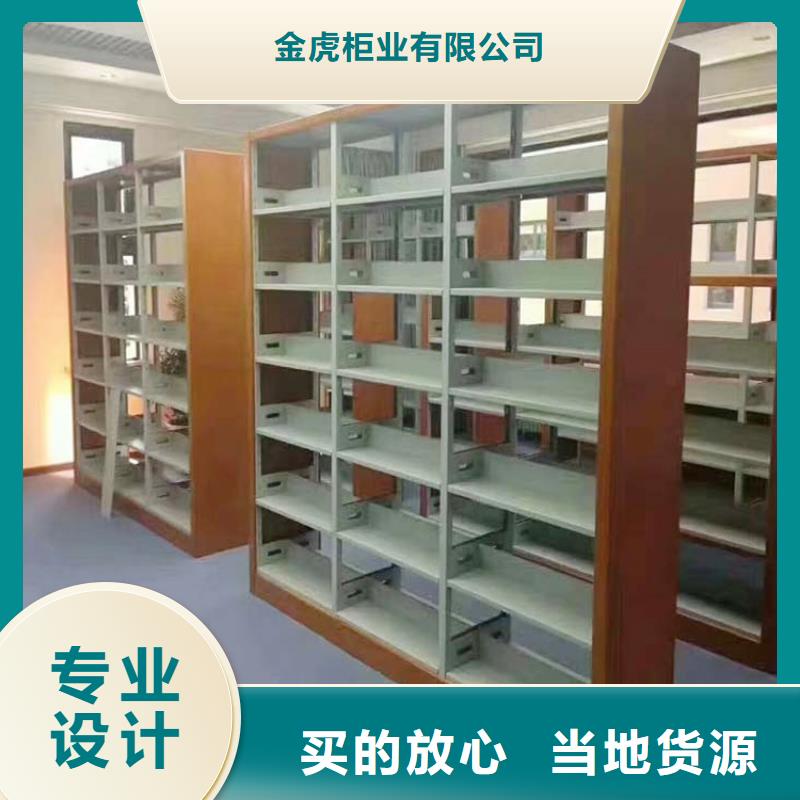 書架密集架一個起售