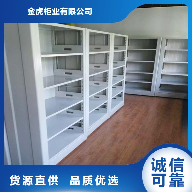 鋼制書架廠家直銷上門服務(wù)